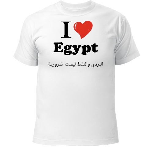 T-shirts for Egypt - My, Egypt, T-shirt, Beach, Relaxation, Designers from God, T-shirt printing