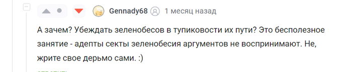 <a href="/@Gennady68" target="_blank" rel="noopener" class="user-call" data-type="user" data-own="false" data-profile="true" data-name="Gennady68">https://pikabu.ru/@Gennady68</a>