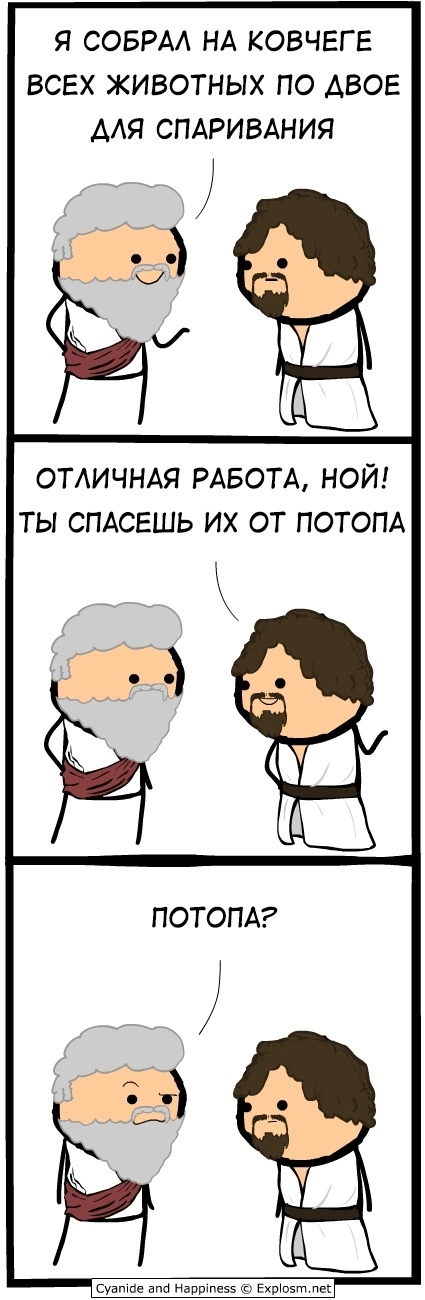   Cyanide and Happiness,   , , 