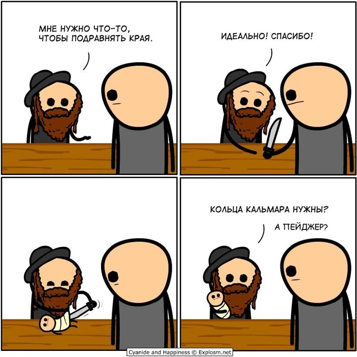     Cyanide and Happiness, , ,  , , , ,   