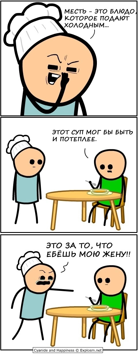  Cyanide and Happiness, , ,   , 