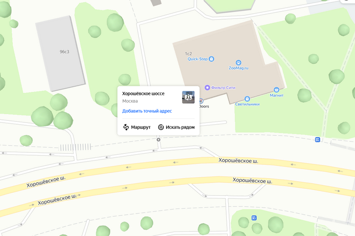 Ищу хозяина флешки потерянной у "Магнита" между Полежаевской и МЦК Хорошево