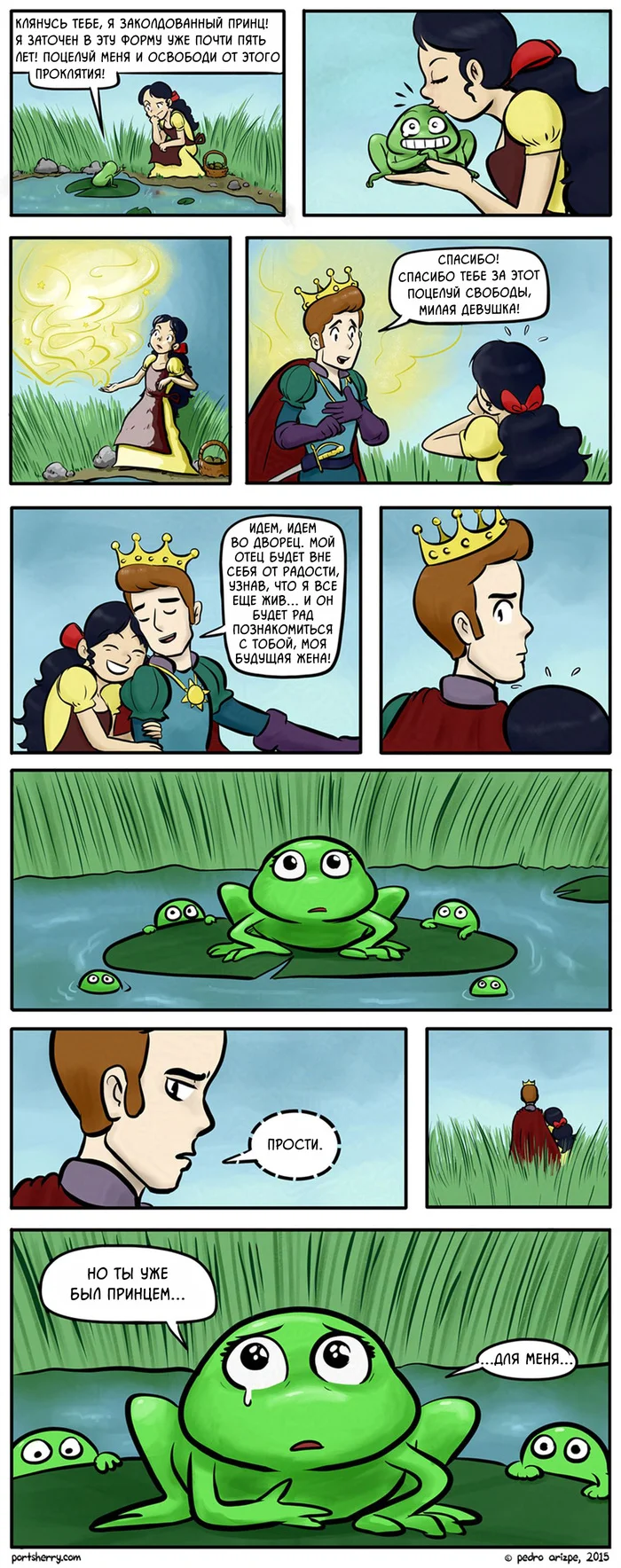 Prince - My, Pedro arizpe, Translated by myself, Comics, Prince, Frogs, Story, Longpost