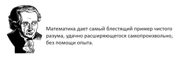 Ответ на пост «Математика» - Мемы, Эзотерика, Математика, Картинка с текстом, Картинки, Философия, Наука, Ответ на пост