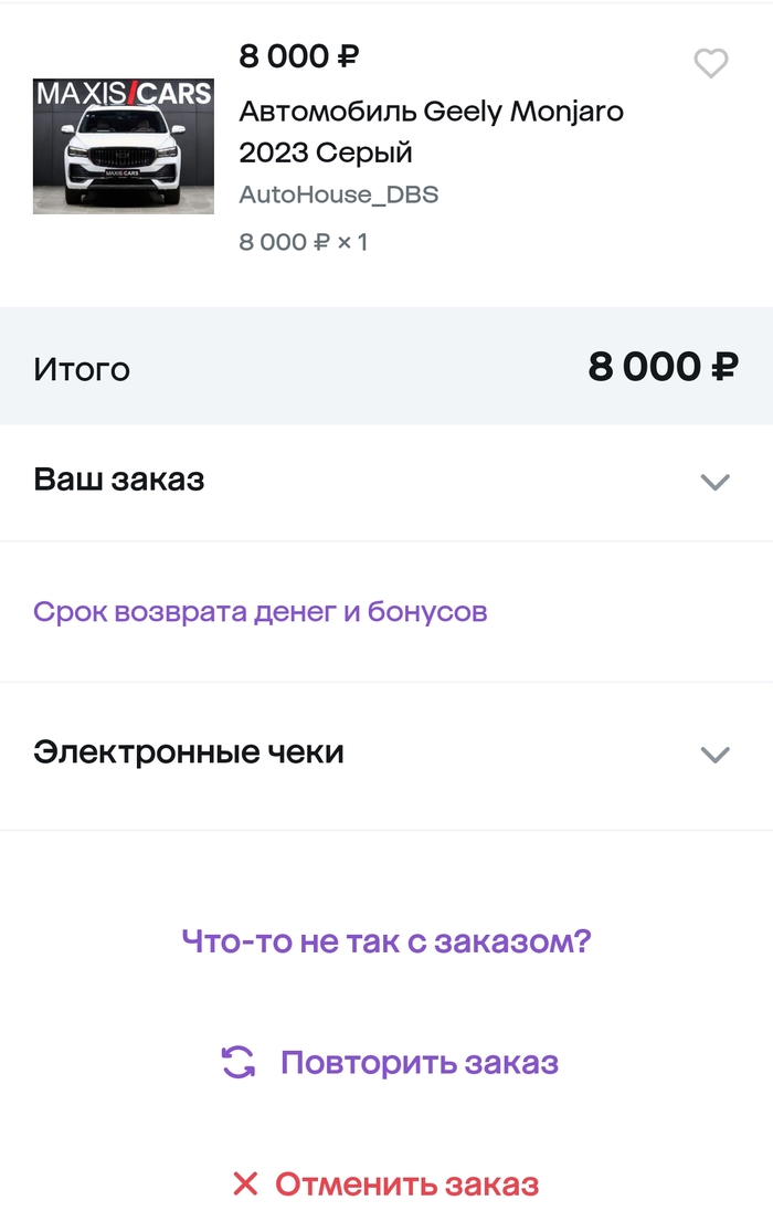      9000   ,  , ,   ,  