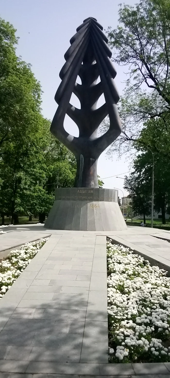 Monument to the victims of the Caucasian War - Picture with text, Images, Yandex Zen (link), Longpost