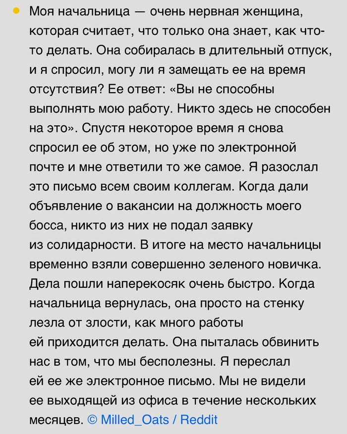    , ADME, Reddit