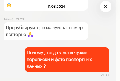 - PEAK, wake up, you've shit yourself! - I'm not sleeping! - My, Negative, Peak, Mortgage, Personal data, Lodging, The property, Apartment, Longpost