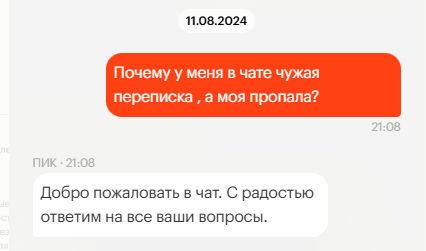 - PEAK, wake up, you've shit yourself! - I'm not sleeping! - My, Negative, Peak, Mortgage, Personal data, Lodging, The property, Apartment, Longpost