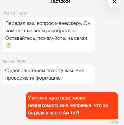 - PEAK, wake up, you've shit yourself! - I'm not sleeping! - My, Negative, Peak, Mortgage, Personal data, Lodging, The property, Apartment, Longpost