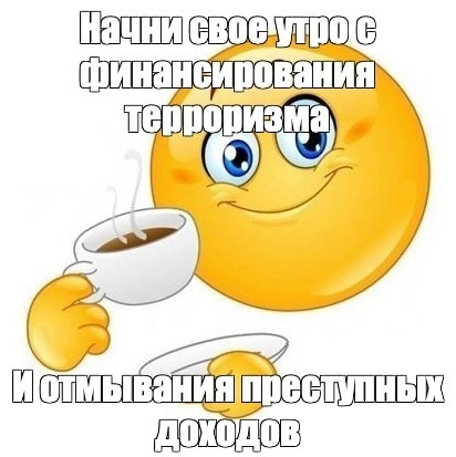 Бездействие банков, 115- ФЗ и наркотрафик. Ну и чуточка “черного” процессинга - Моё, Т-банк, Сбербанк, Банк, Криптовалюта, 115 фз, Тинькофф банк, Арбитраж криптовалюты, Центральный банк РФ, Трейдинг, Валюта, Проблема, Длиннопост