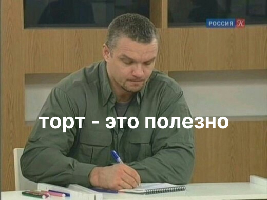 10 дебильных фактов о вредных продуктах для похудения - Моё, Правильное питание, Питание, Похудение, Лишний вес, ЗОЖ, Диета, Длиннопост