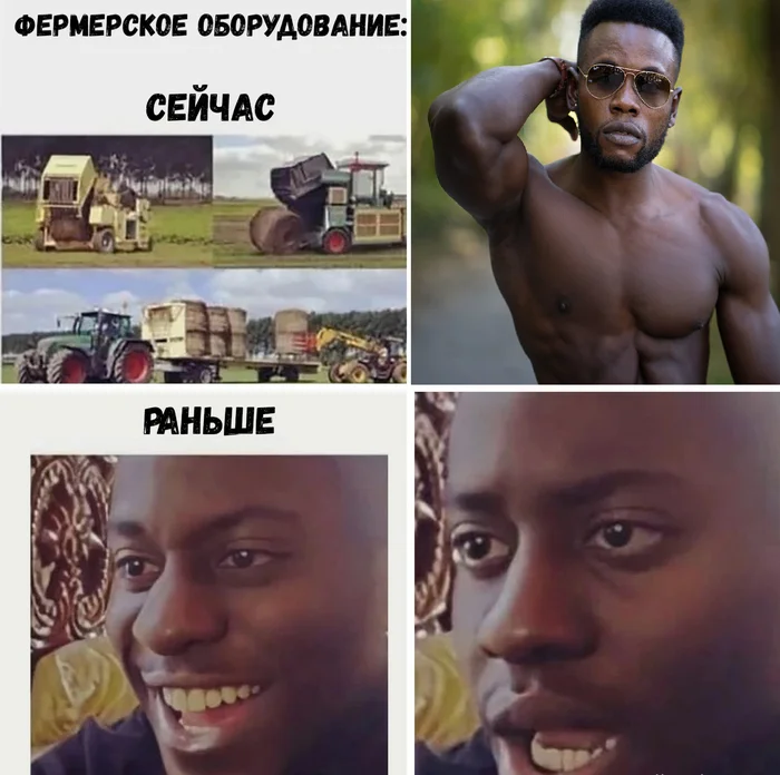 From the series It was better before... - Humor, Memes, Black humor, Сельское хозяйство, Tractor, Picture with text, Slavery