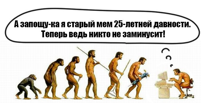 Полна Востов