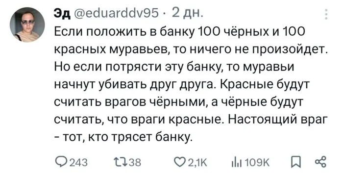 На это человеку Бог дал мозги, осталось научиться ими пользоваться по назначению - Мозг, Совершенство, Развитие, Саморазвитие, Опыт, Telegram (ссылка), Повтор