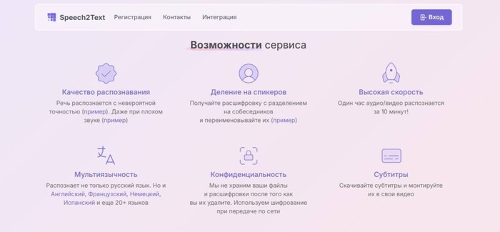 Ну, кстати, многих этих фич я нигде больше не видел