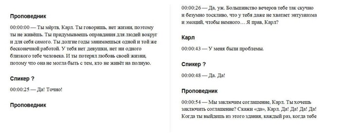 А что добавить, хорошо вышло