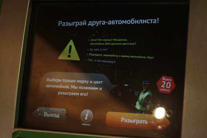  - "  ?" , , 2010