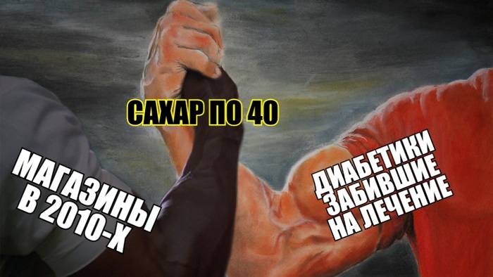 , 