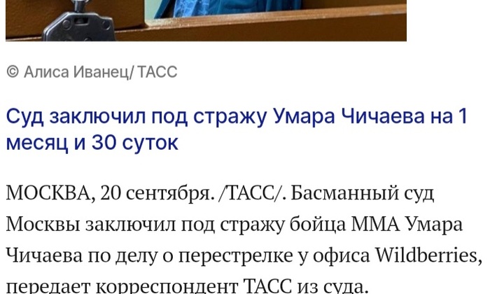 ��������� �����. :)