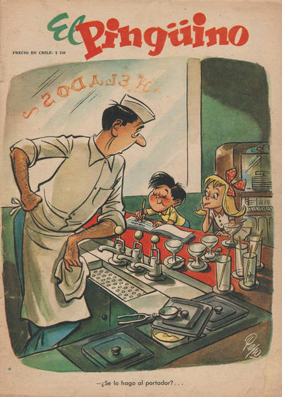 - �� ���������� ����?