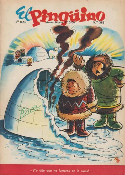 - � �������� ���� �� ������ � �������!