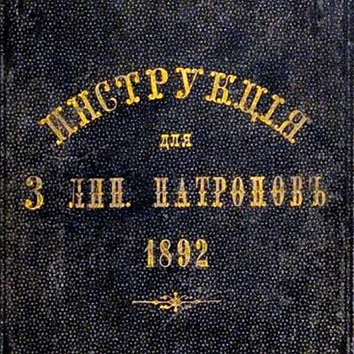 Russian record holder. Rifle cartridge 7.62x54 - My, History of weapons, Ammunition, Cartridges, Firearms, Armament, Military equipment, Army, Longpost