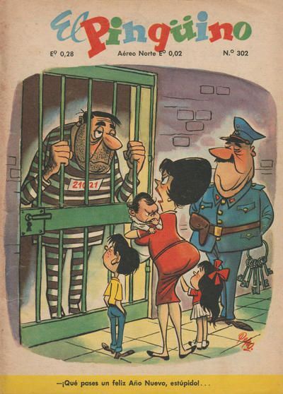 - � ����� �����, ��������!