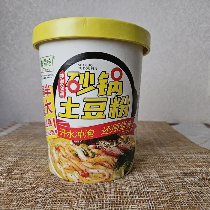 Beef-flavoured potato noodles with vegetables - My, Doshirakology, Noodles, Food, Food Review, Beachpacket, Longpost