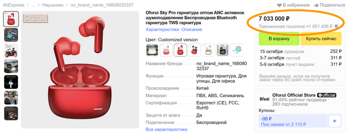 Хорошие сапоги, надо брать!