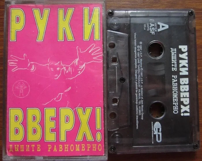 Создатель музыкальных хитов))) - Моё, Электронная музыка, Песня, 2000-е, DJ, Текст, Длиннопост