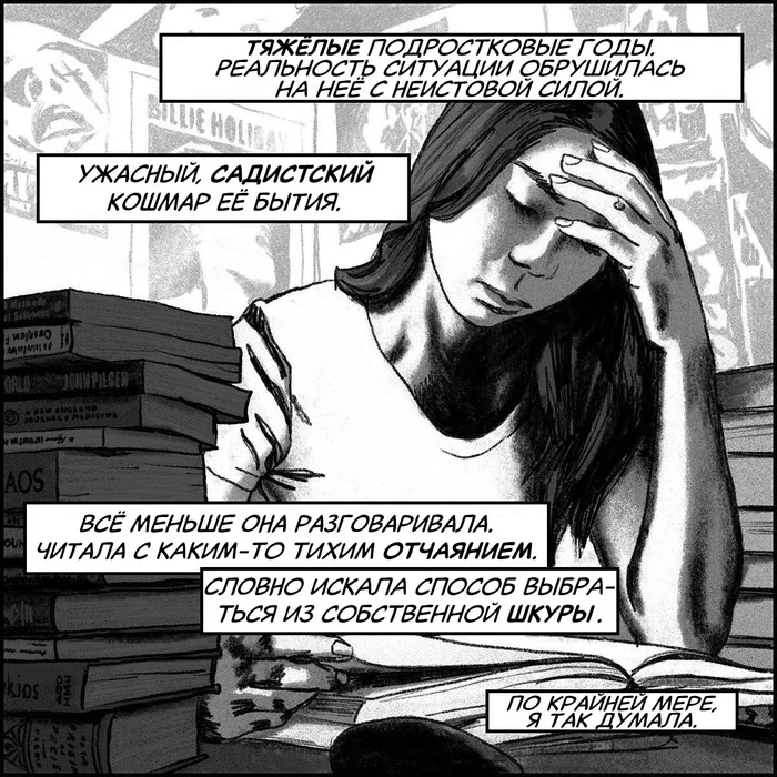 Neanderthal Secrets - My, Badspacecomics, Translated by myself, Comics, Neanderthal, Fantasy, Scientists, Тайны, friendship, Opening, People, Longpost, Series Bad Space