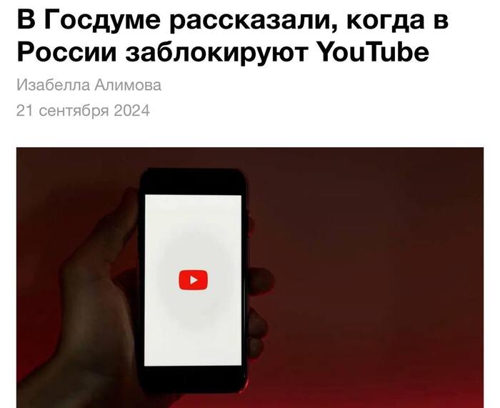 YouTube    