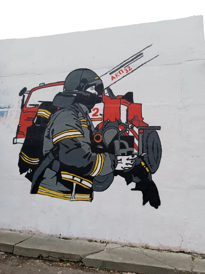 Wall painting as part of history - My, Firefighters, Artist, Blagoveshchensk, Amur region, Street art, Mural, Longpost