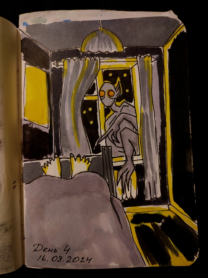 "�� ������ � ������ ����"