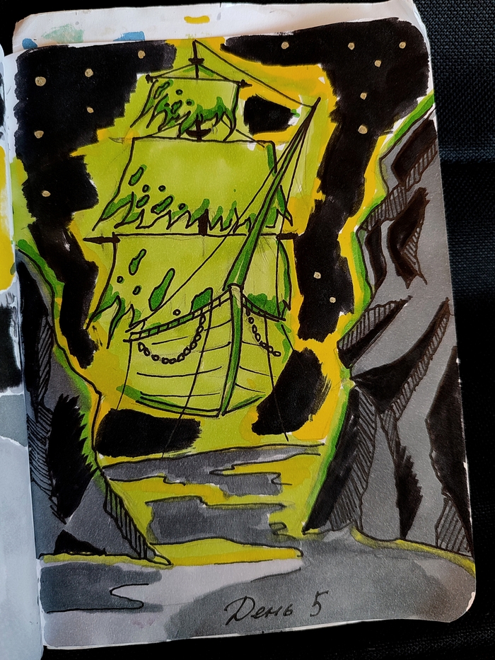 "�������-�������"