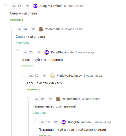 Бедный Сева...