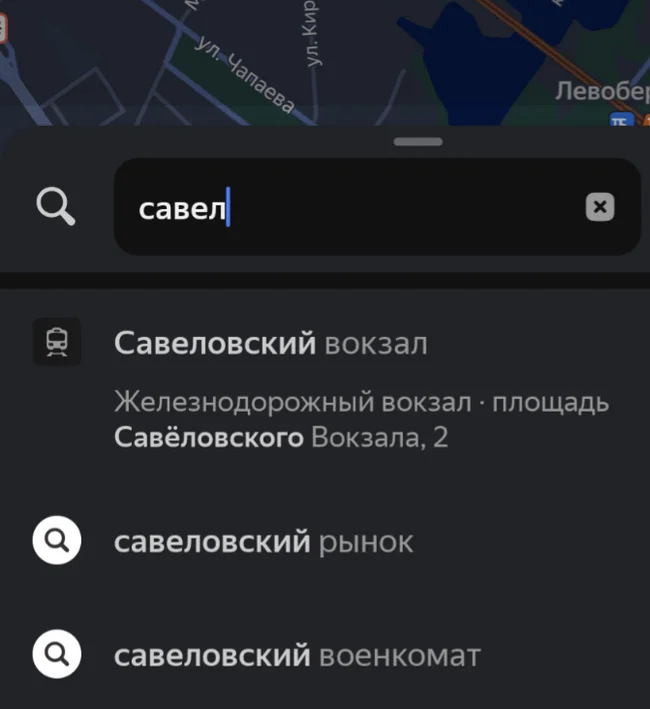 Choose your destiny - My, Moscow, Yandex maps, Savelovskaya