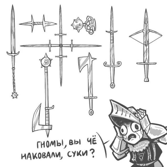 Dwarves, what have you done, scoundrels?! (c) - My, Knife, Weapon, History (science), Gnomes, Longpost