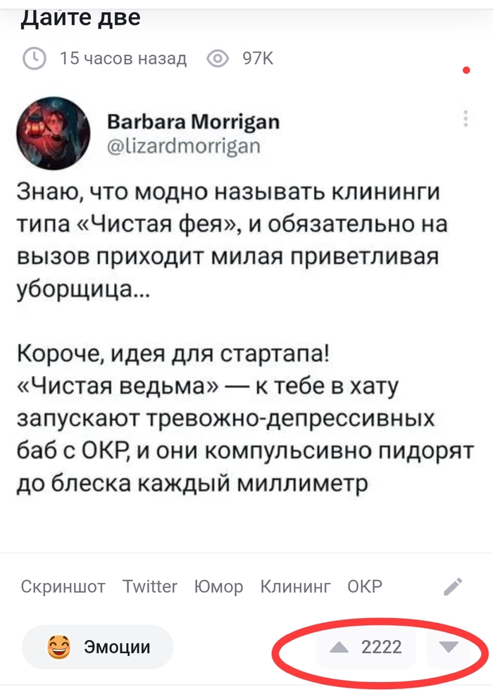      , X (Twitter), , , ,   