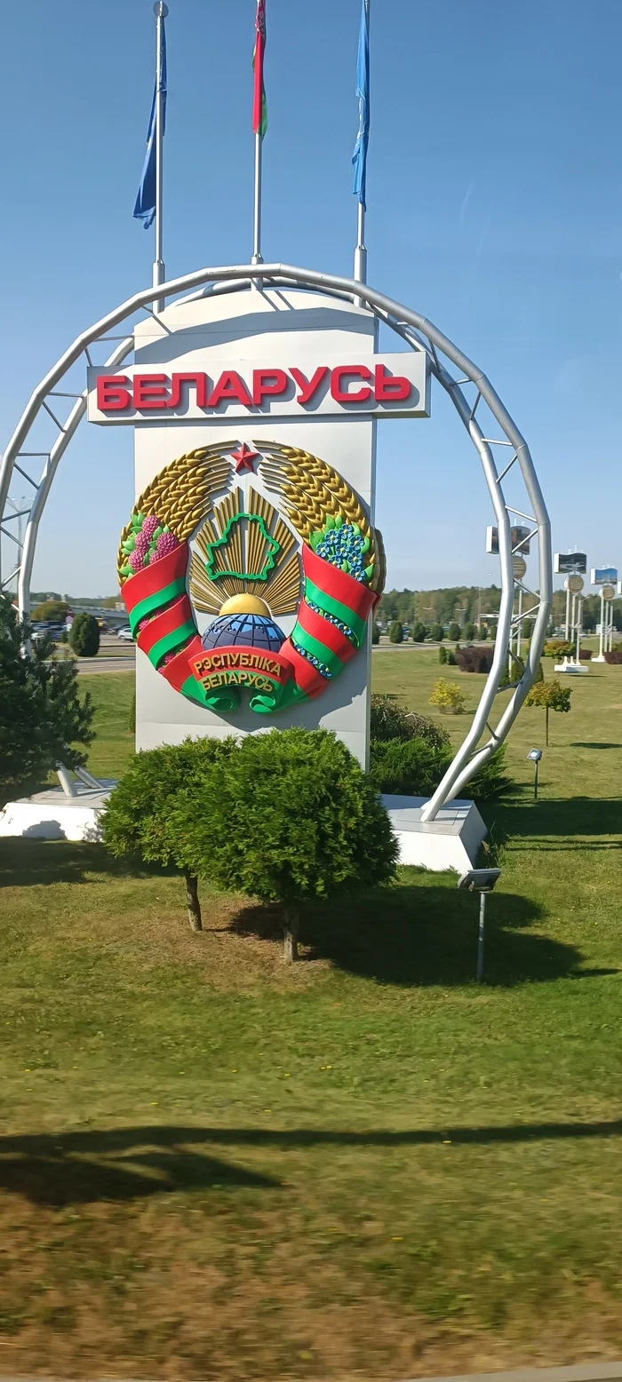 I visited Belarus for the first time - My, Republic of Belarus, Minsk, Relaxation, Mat, Longpost