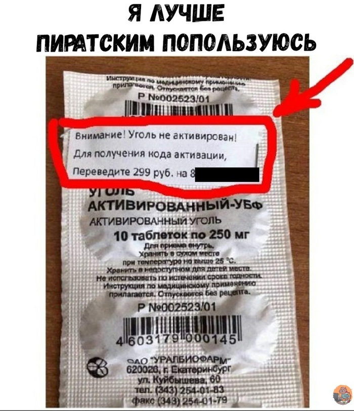 Гастроэнтеролог Герасименко объяснила, стоит ли принимать активированный уголь против летней диареи