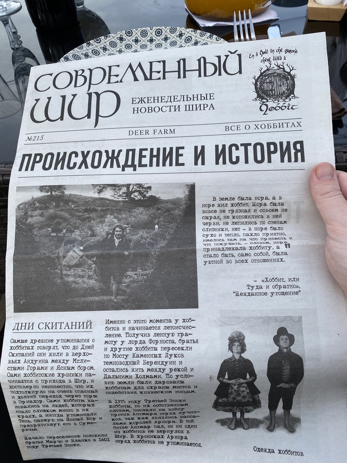 ������� ������