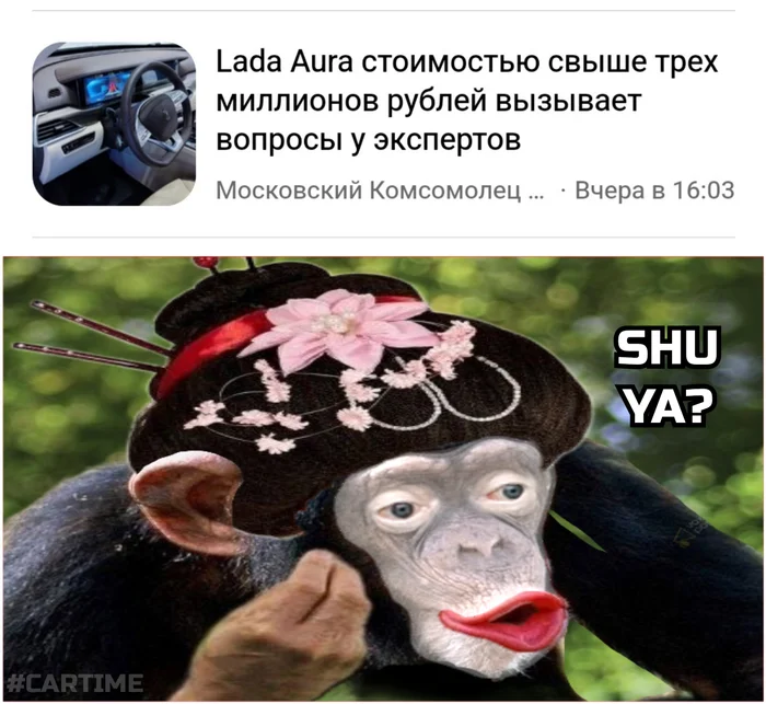 Questions... - My, Auto, Humor, Lada Aura