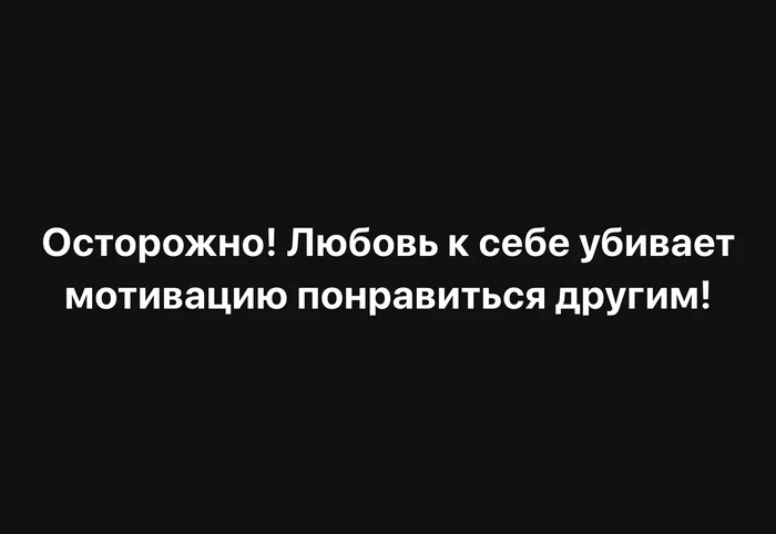 Enough already of all this of yours... - My, Psychology, Psychological help, Психолог, Psychotherapy, Psychological trauma