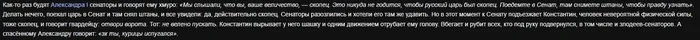 Секта скопцов. Принципиальные отличия их религии от христианства и православия - Моё, Атеизм, Христианство, Православие, Скопцы, Критическое мышление, Серия Почки христианства