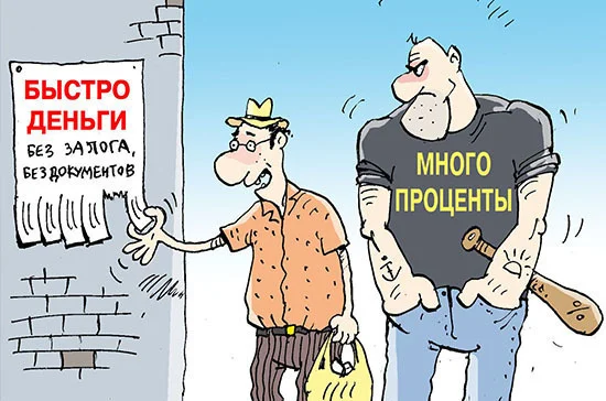 A man tried to collect 900,000 rubles in moral damages from an MFO. He tried... - My, Right, Duty, Credit, Microfinance organizations, Moral damage, Easy Money, League of Lawyers, Lawyers