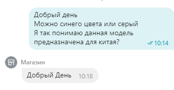 Яндекс в своём стиле - Моё, Доставка, Обман клиентов, Защита прав потребителей, Яндекс Маркет, Длиннопост, Негатив