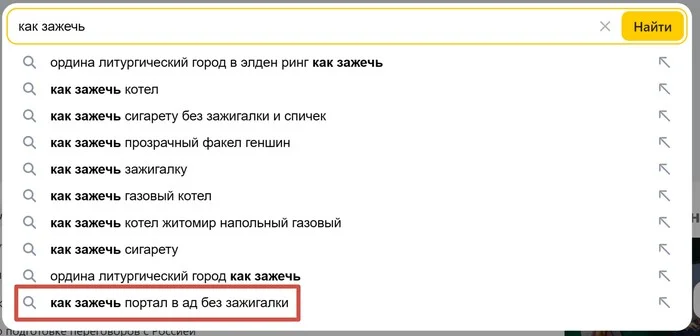 Кажется, я чего-то не знаю о людях вокруг... - Юмор, Яндекс, Картинка с текстом, Поисковик