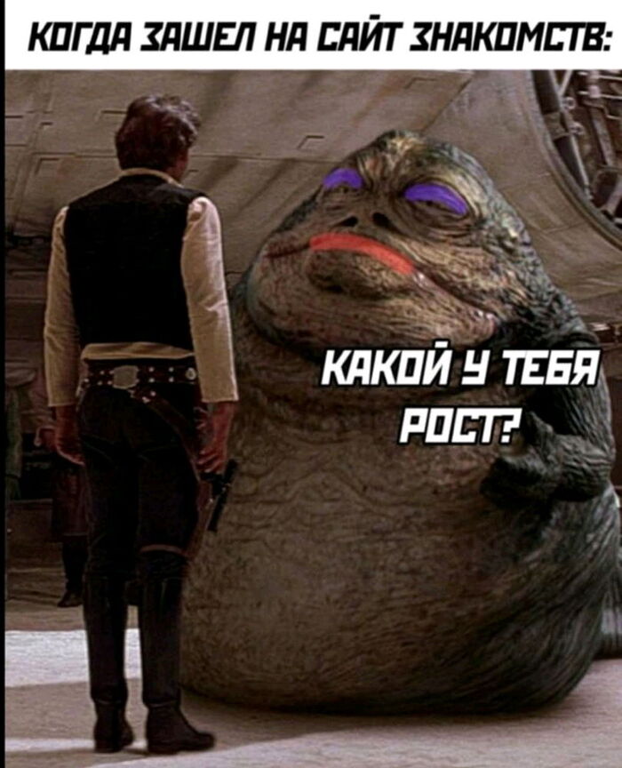 Требования